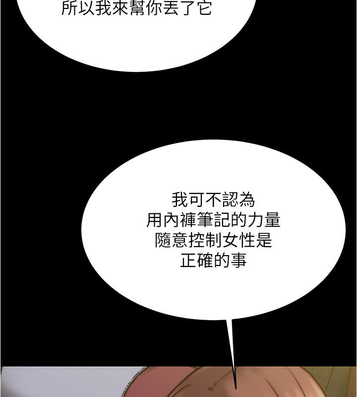 115P - 小裤裤笔记