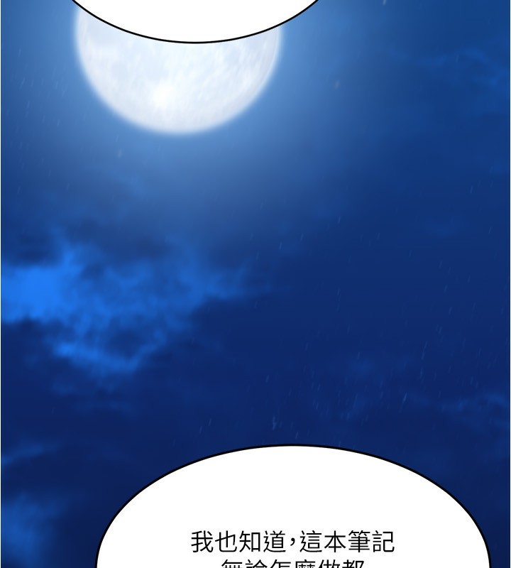 117P - 小裤裤笔记