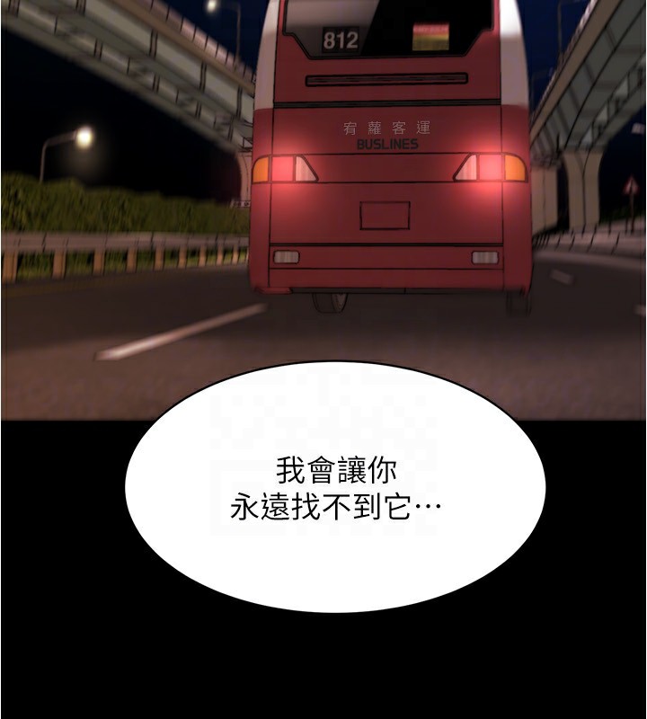 121P - 小裤裤笔记