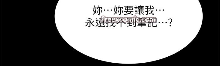 126P - 小裤裤笔记