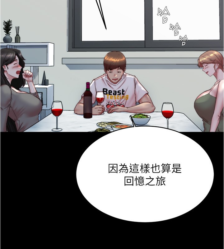 12P - 小裤裤笔记