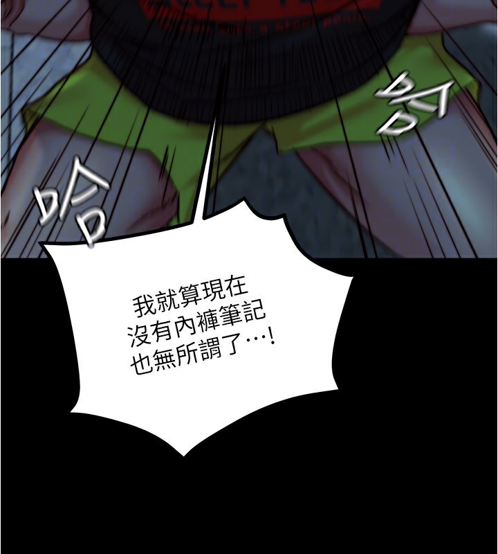 130P - 小裤裤笔记