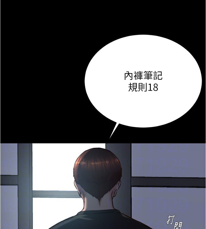 131P - 小裤裤笔记