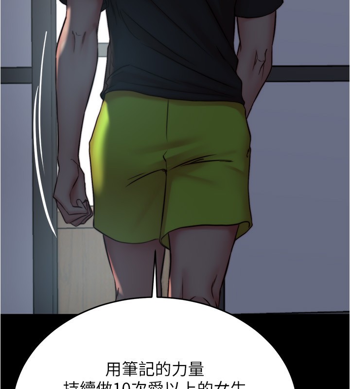 133P - 小裤裤笔记