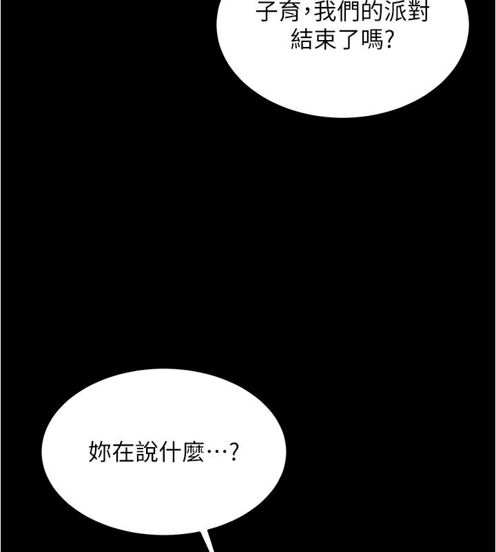 142P - 小裤裤笔记