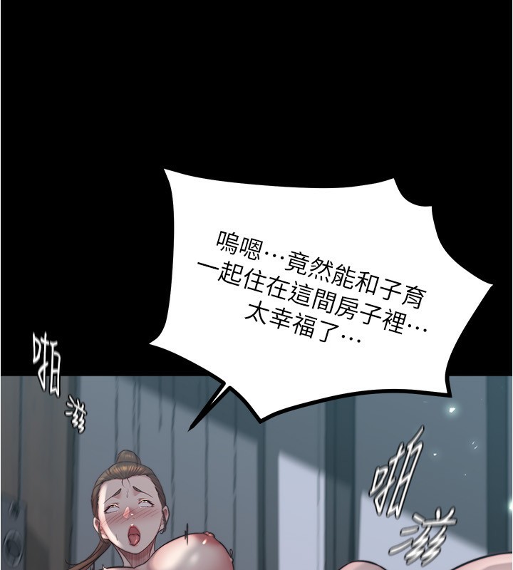 154P - 小裤裤笔记