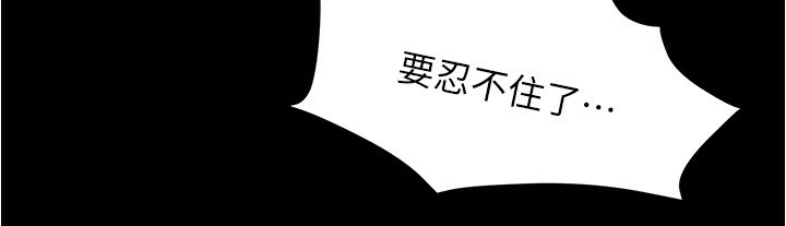 167P - 小裤裤笔记