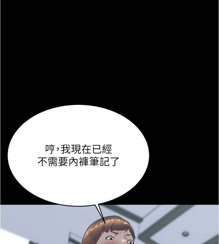 183P - 小裤裤笔记
