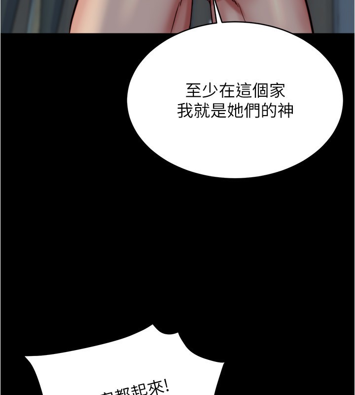 185P - 小裤裤笔记