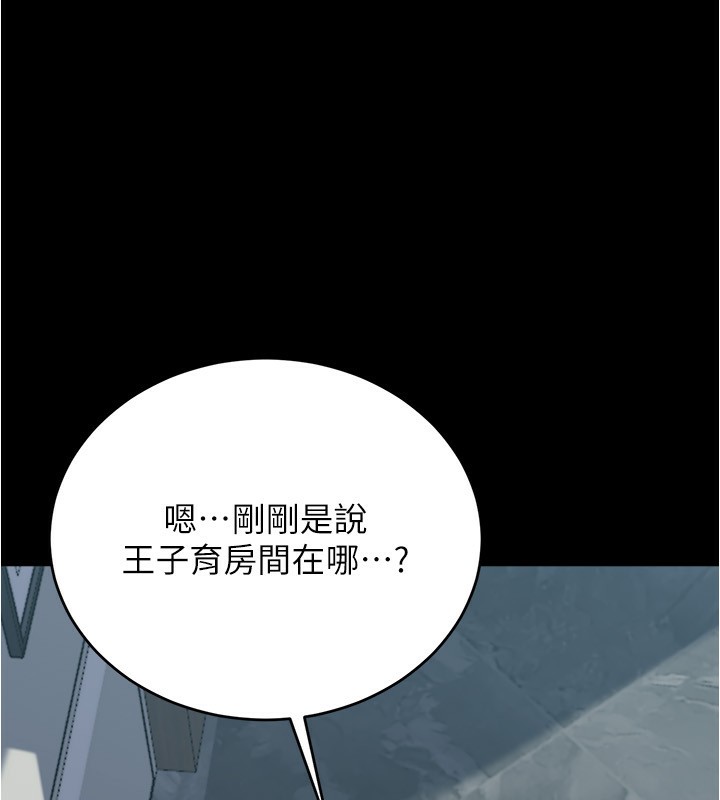 18P - 小裤裤笔记