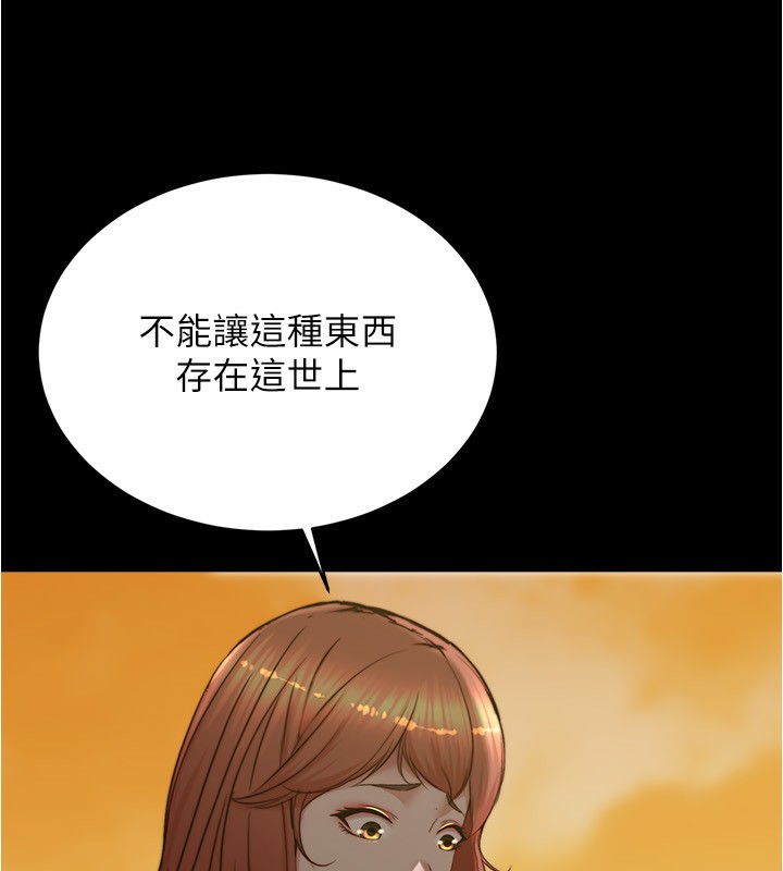 197P - 小裤裤笔记