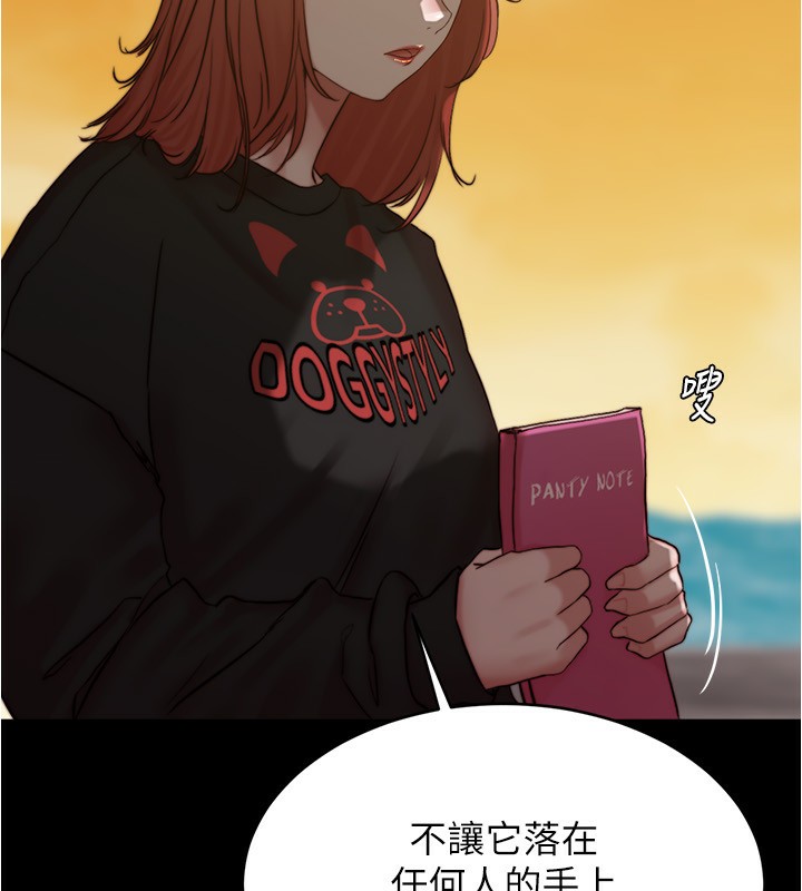 198P - 小裤裤笔记