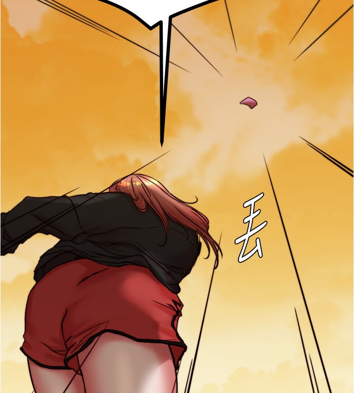 200P - 小裤裤笔记