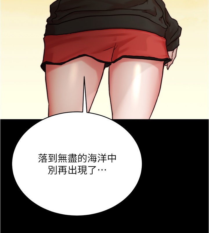 205P - 小裤裤笔记