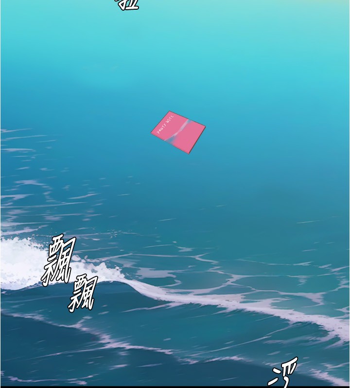 207P - 小裤裤笔记