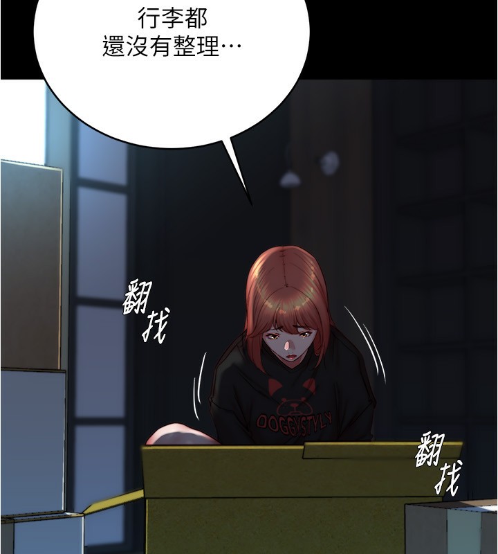 23P - 小裤裤笔记