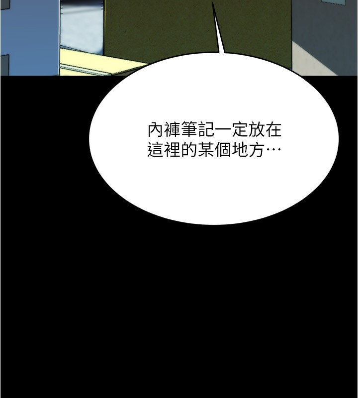 24P - 小裤裤笔记