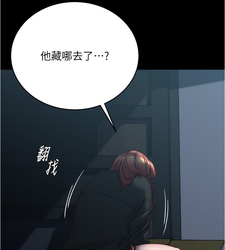 25P - 小裤裤笔记