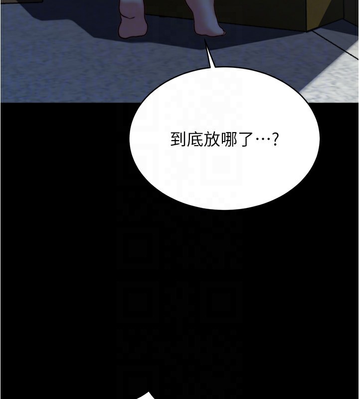 27P - 小裤裤笔记