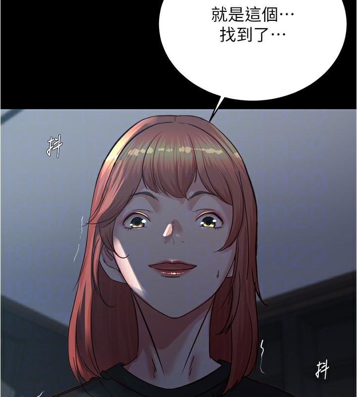30P - 小裤裤笔记