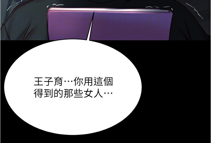 31P - 小裤裤笔记