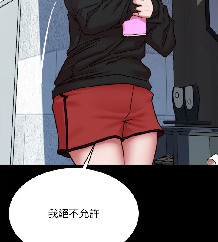 33P - 小裤裤笔记