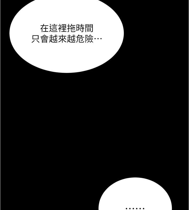 36P - 小裤裤笔记