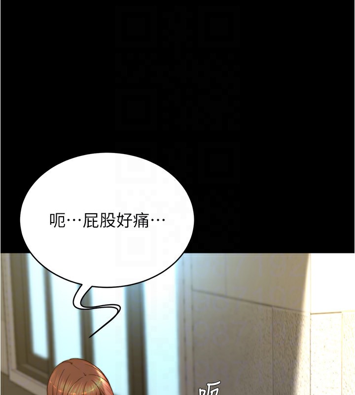 46P - 小裤裤笔记
