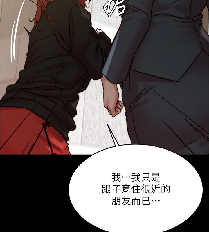 54P - 小裤裤笔记
