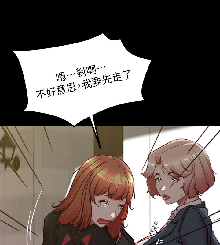 57P - 小裤裤笔记