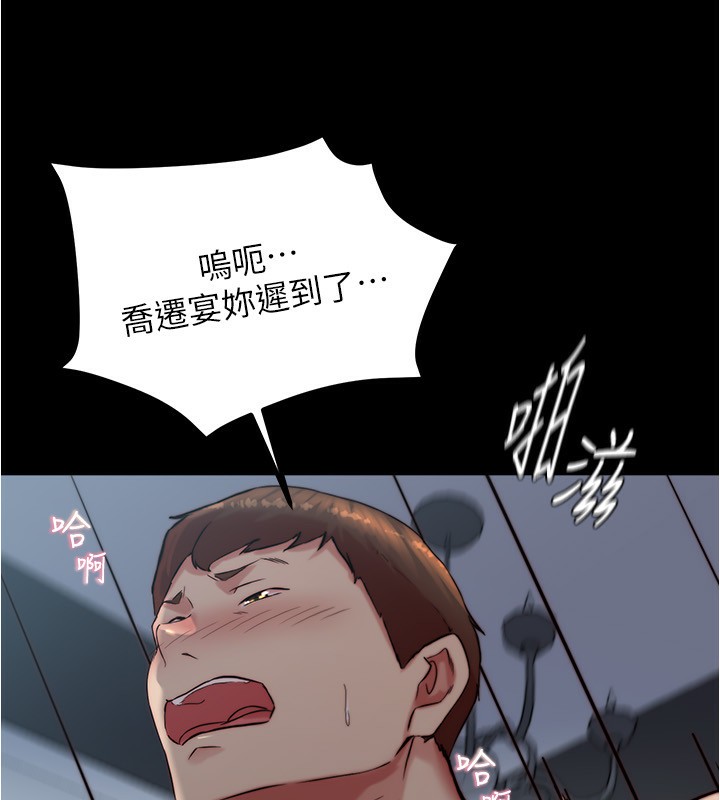 74P - 小裤裤笔记