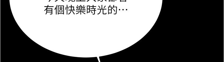 79P - 小裤裤笔记