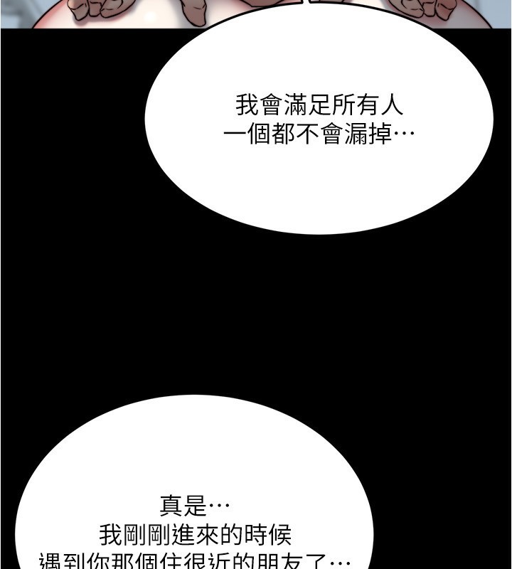 81P - 小裤裤笔记