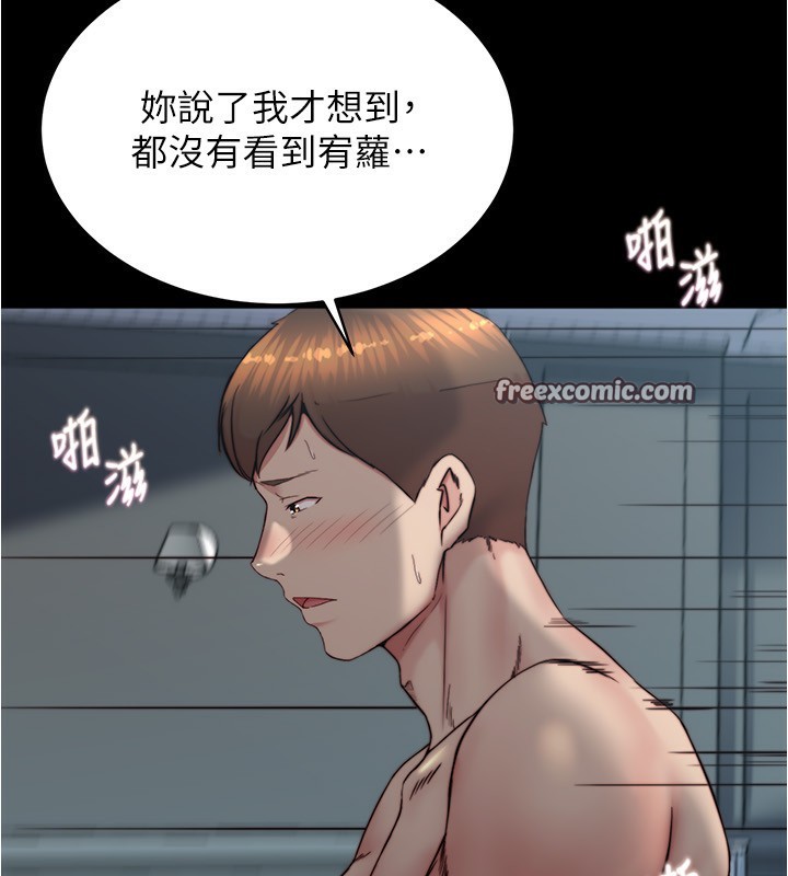 84P - 小裤裤笔记
