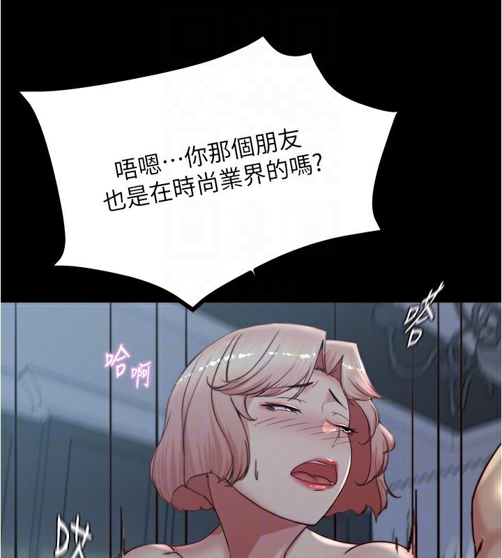 87P - 小裤裤笔记