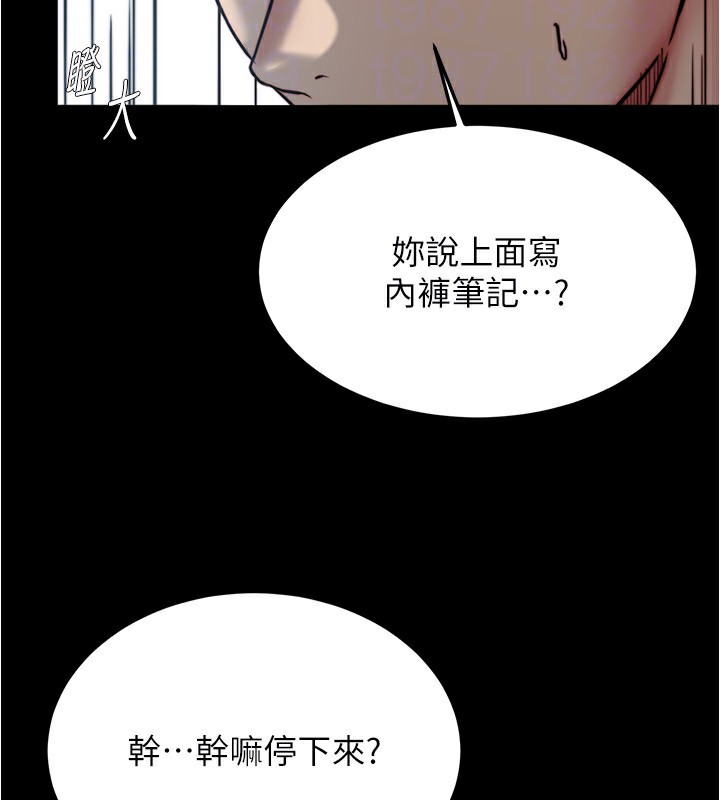 90P - 小裤裤笔记
