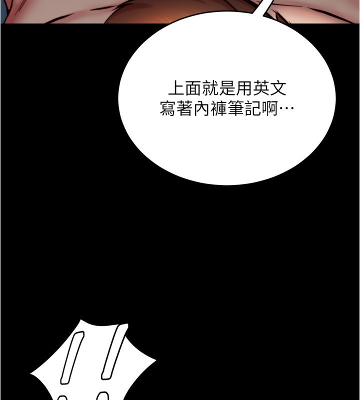 94P - 小裤裤笔记