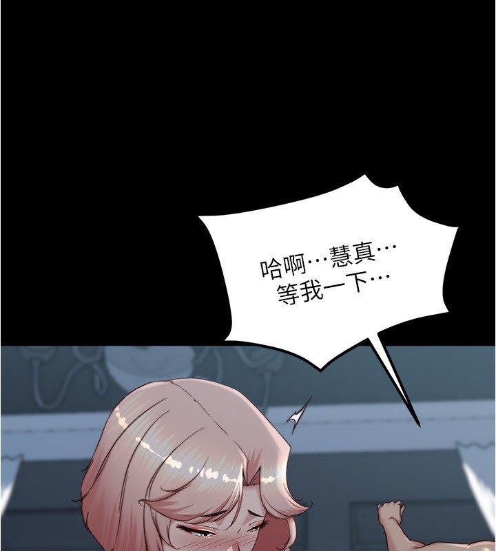 96P - 小裤裤笔记