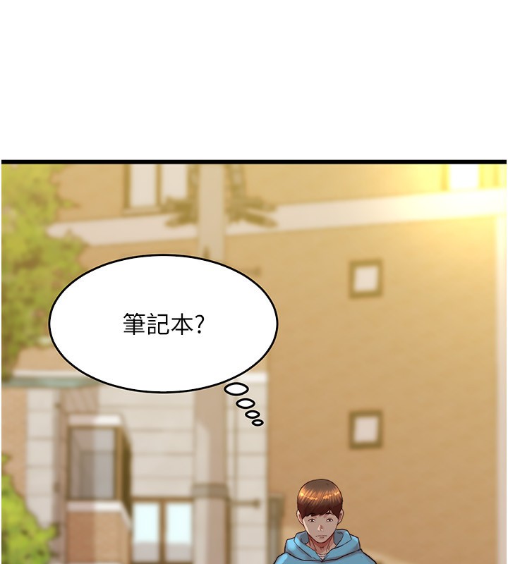 14P - 小裤裤笔记