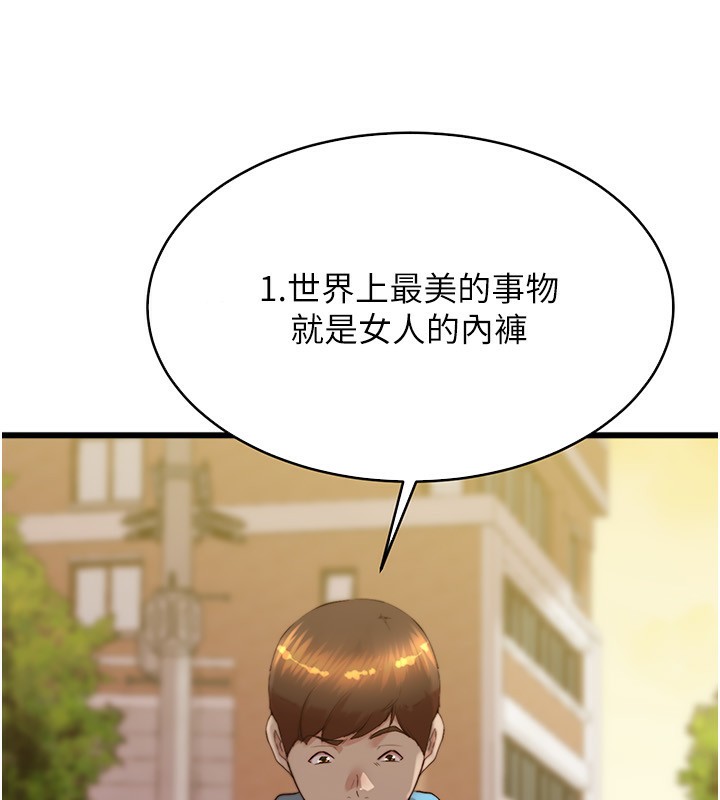 21P - 小裤裤笔记