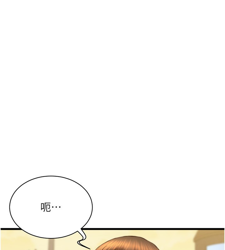 30P - 小裤裤笔记