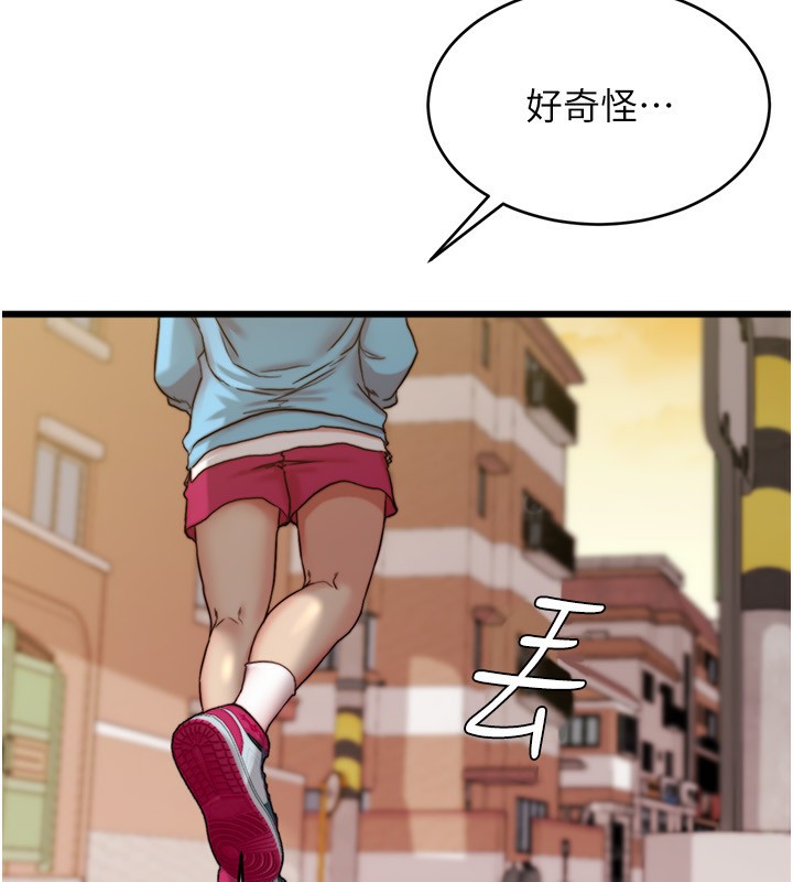33P - 小裤裤笔记