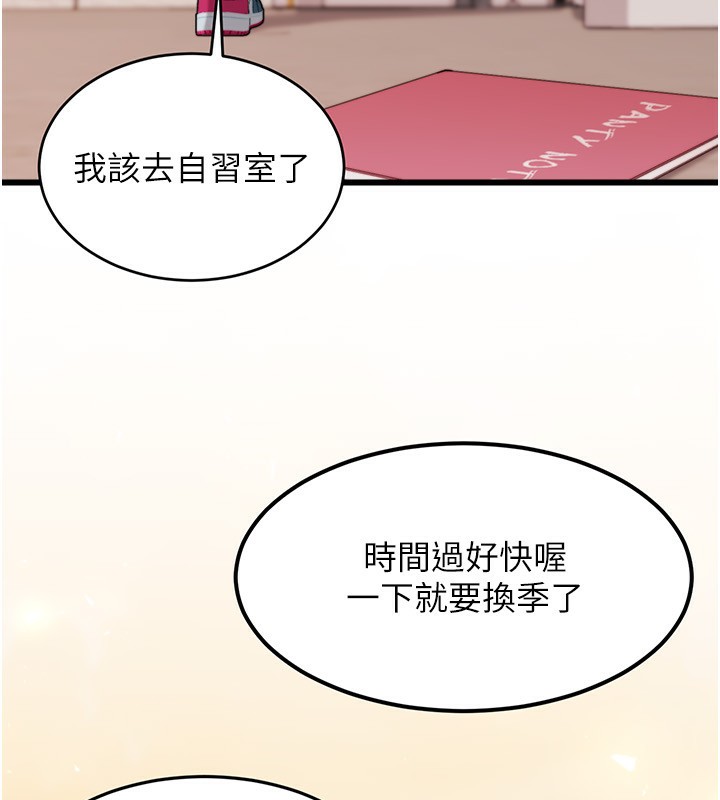 34P - 小裤裤笔记