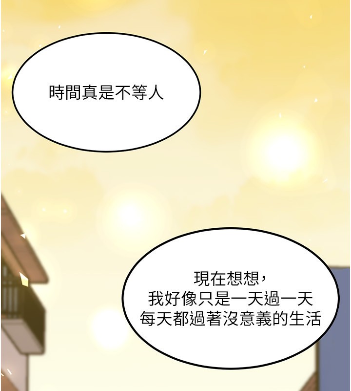 36P - 小裤裤笔记