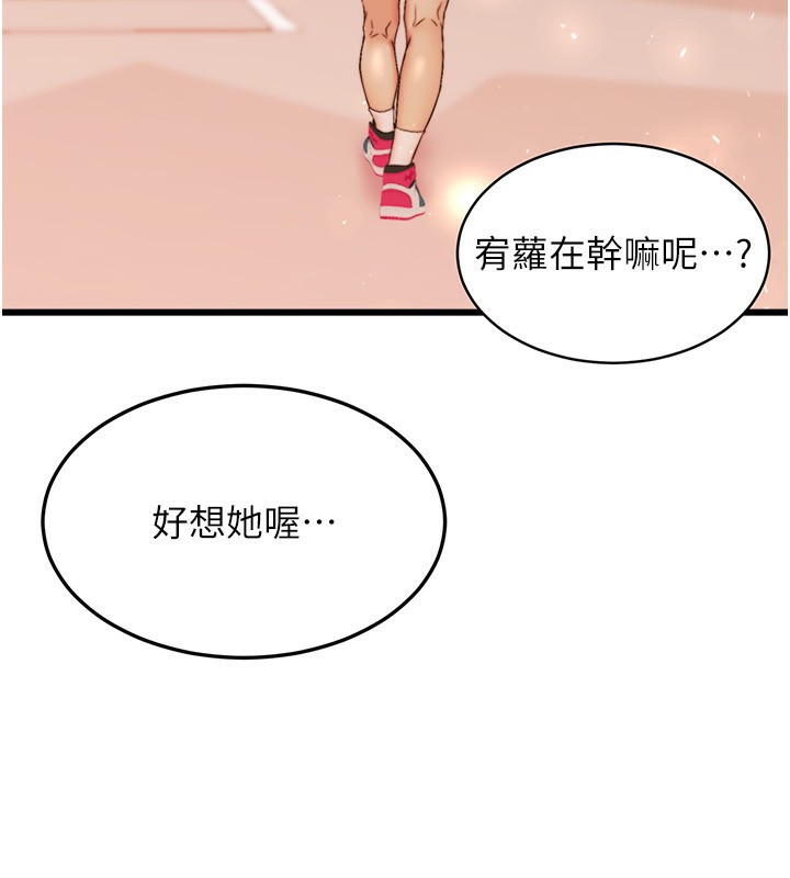 39P - 小裤裤笔记