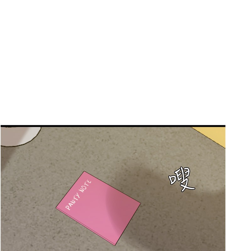 40P - 小裤裤笔记
