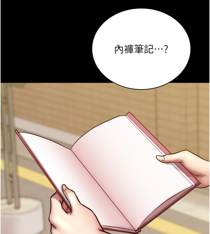 42P - 小裤裤笔记
