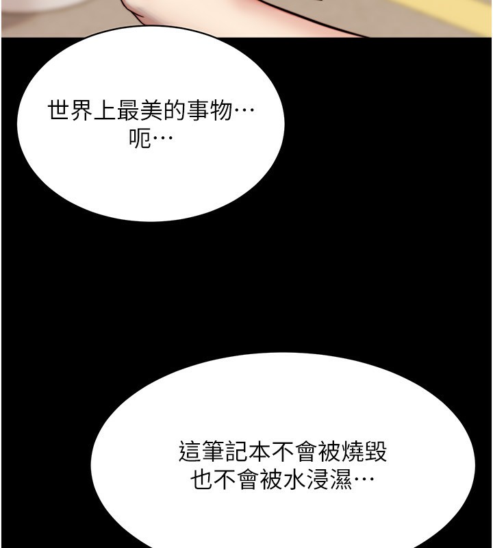 43P - 小裤裤笔记