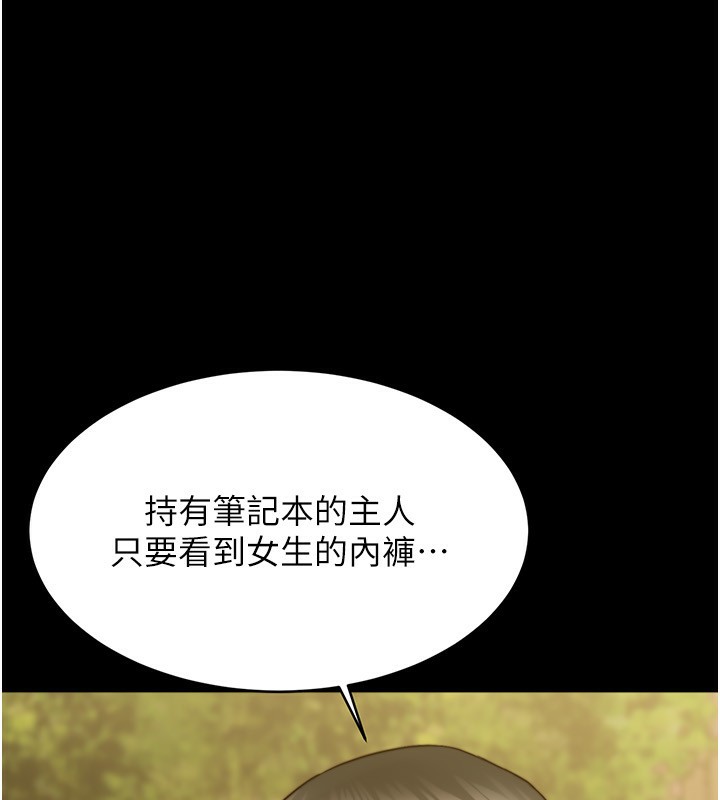 45P - 小裤裤笔记