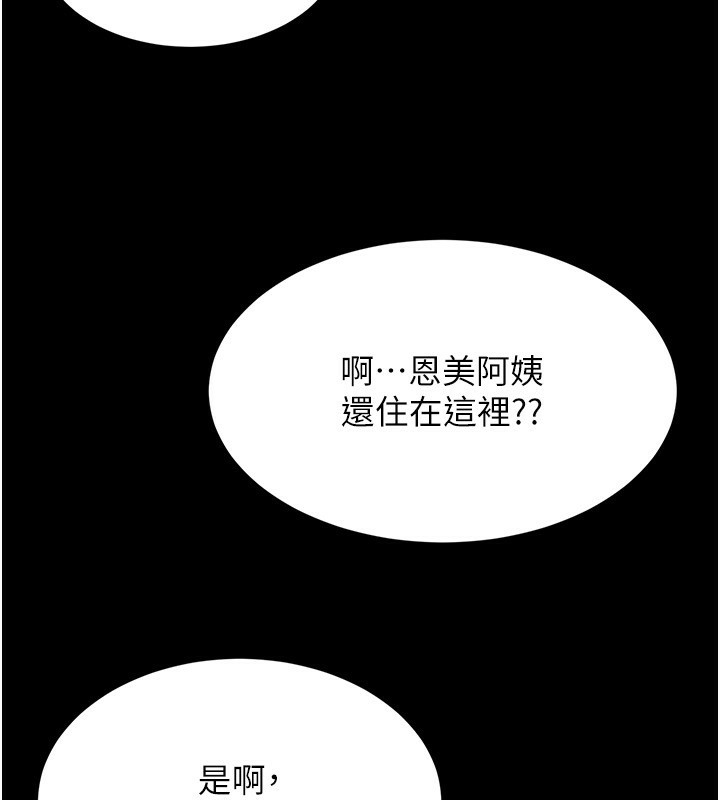 51P - 小裤裤笔记
